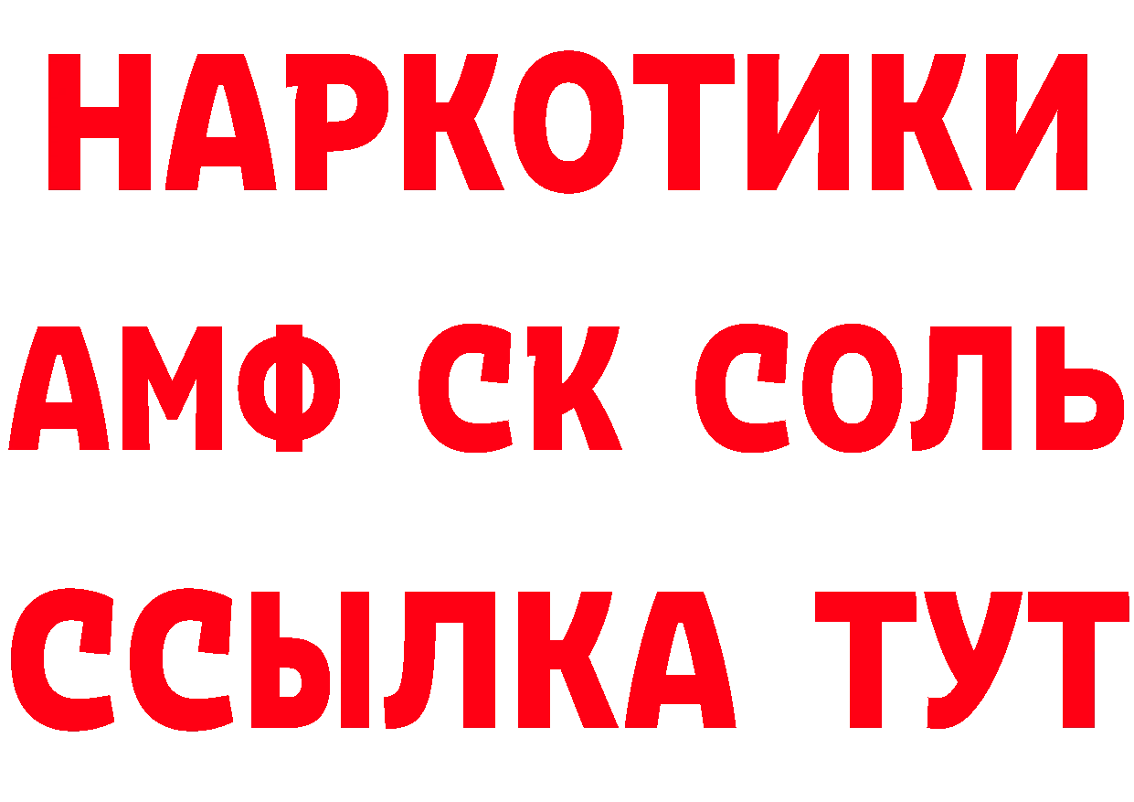 Метадон VHQ как войти сайты даркнета МЕГА Городовиковск