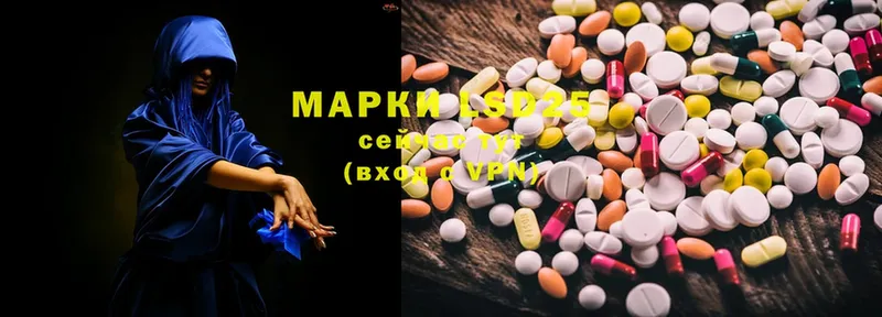 LSD-25 экстази ecstasy  где купить наркотик  Городовиковск 